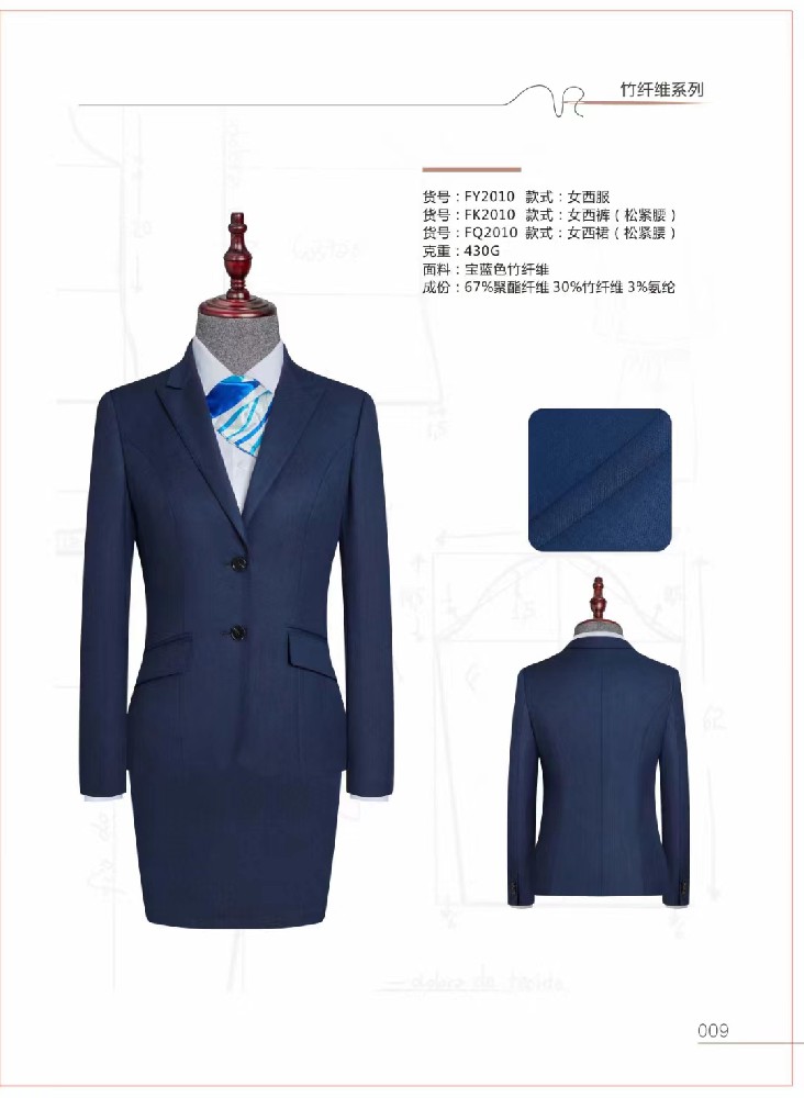 西安企業(yè)西服定做-西安西服定制-西安西裝定做-西安西裝定制