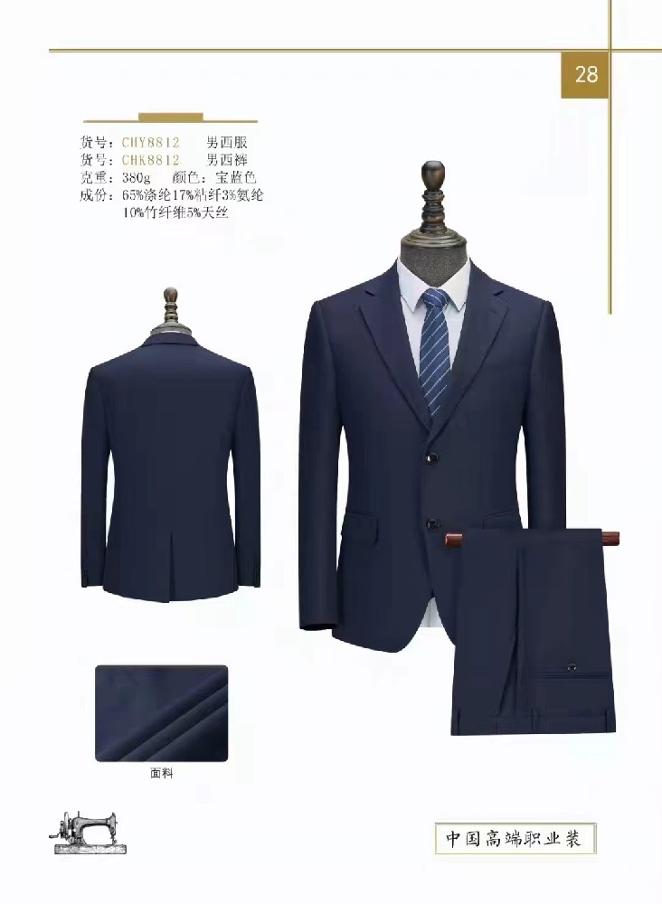 藍帝博綸西服定制的口碑咋樣？